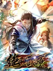 麻婆传媒免费看 东北往事之黑道风云
